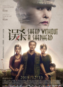 国产亚洲人成在线影院
