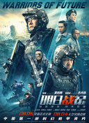 公出差我和公乱高清电影