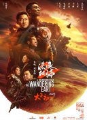 国产一级爱片在线播放