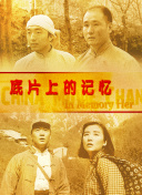 婷婷丁香色