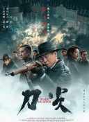 淫男乱女之小雄