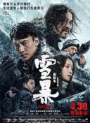 遭受的快乐女们