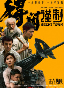 便利店兼职的正事