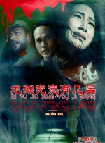 空姐的诱惑