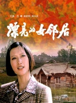 国产aa精品