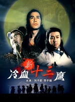 美媚馆