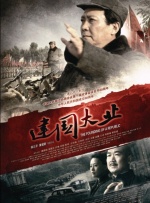 夜色综合