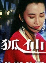 国产剧情一区二区