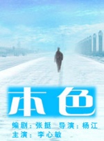 91日本视频