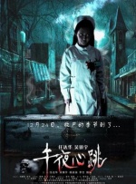 国产精品久久国产三级国电话系列