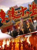 波多野结衣电影在线看