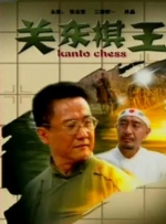亚洲成人999