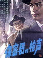 香蕉在线播放
