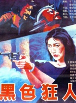 欧美亚洲国产一区