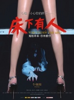 国产69精品久久久久9牛牛
