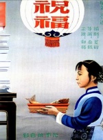 日韩在线精品亚洲午夜电影