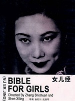 中文在线天堂库