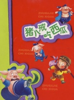 啊轻点灬大ji巴太粗太长了情侣