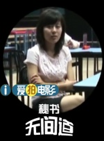 国内自拍电影