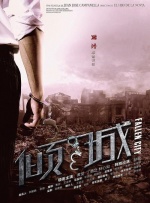 伊人色播