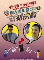 高地战免费观看