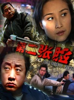 少妇洁白无删减版av8