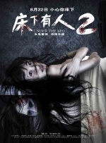午夜在线日韩免费精品福利