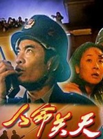 丈夫外遇e