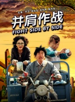 人妻hold不住