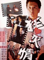 伊人久艹