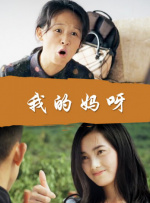 小马宝莉在线观看全集免费