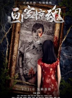 中文字幕在线观看免费视频