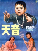 国产成人aaa