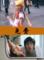 老鸭窝成人