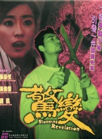 欧美日韩视频精品一区二区