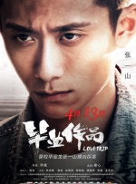 色综合一区
