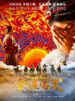 被强迫的爱人