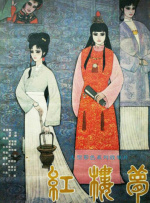 中文字幕亚洲精品乱码