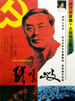 带着女儿嫁