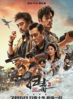 欧美成人亚洲