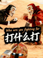 gay男男无套大战