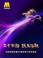 任我撸