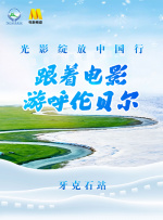 免费看日韩 a级影片