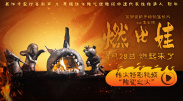 亚洲欧美另类视频