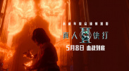九一制片厂