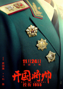 天天久久综合网站