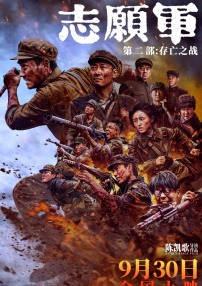 全职法师第7季