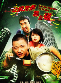 男生弯腰 自口