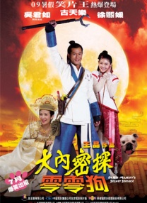 一级中文字幕