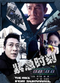 亚洲欧美日韩综合在线